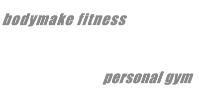 知立市・刈谷市のダイエット特化型パーソナルトレーニングジム「Ambition」